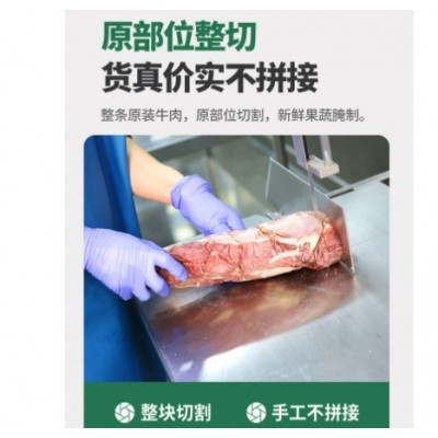 别的羊肉眼牛排厚切澳洲西冷牛排餐饮街头烧烤牛肉西餐厅食材批发图2
