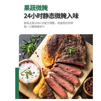 别的羊肉眼牛排厚切澳洲西冷牛排餐饮街头烧烤牛肉西餐厅食材批发图4