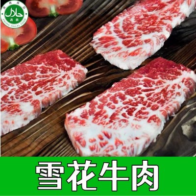 清真原装原切雪花牛肉 精选部位 整切大块适合烧烤 煎 涮火锅图3