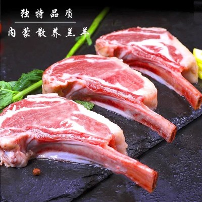 清真内蒙古纯羔羊原切法式羊排新鲜冷冻烧烤西蒙小战斧生羊排图2