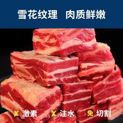 清真内蒙新鲜冷冻生牛排骨带肉牛肋排带骨原切整根3斤黄牛肉排骨图2