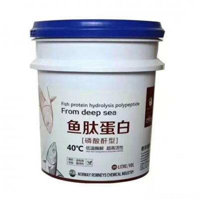 海藻精水溶肥鱼蛋白冲施肥桶装鱼蛋白生根膨果增色水溶肥料厂家