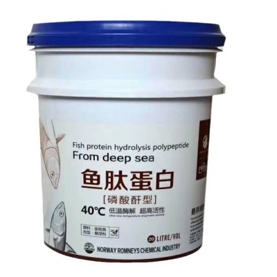 海藻精水溶肥鱼蛋白冲施肥桶装鱼蛋白生根膨果增色水溶肥料厂家图5