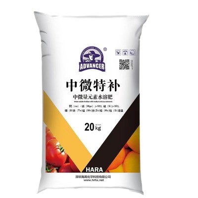 中微量元素水溶肥颗粒全水溶型调节土壤生根壮苗提高产量冲施肥图5