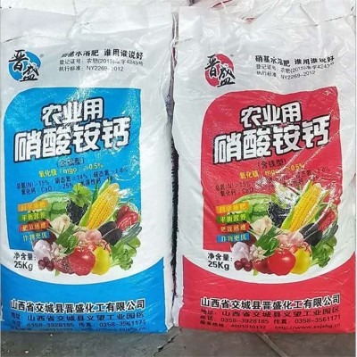 生产加工硝酸铵钙全水溶复合肥瓜果蔬菜氮肥含磷镁农用 硝酸铵钙图4