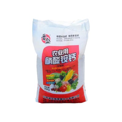 硝酸铵钙现货 全水溶复合肥瓜果蔬菜氮肥含磷含镁农业用 硝酸铵钙图5