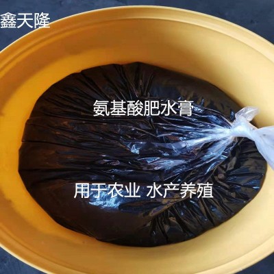 肥水膏水产养殖快速肥水养鱼氧虾螃蟹生物肥料培蓝藻氨基酸肥水膏图3