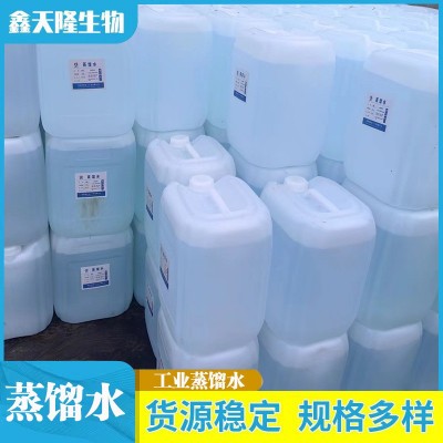 工业级蒸馏水20KG装多蒸水实验室分析冷却化工电池行业使用蒸馏水图2