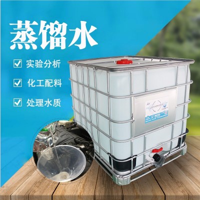 工业级蒸馏水20KG装多蒸水实验室分析冷却化工电池行业使用蒸馏水图3