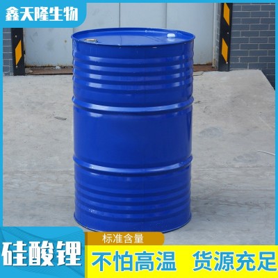 硅酸锂无色透明液体混凝土水泥密封固化剂供应工业级水溶性硅酸锂图4