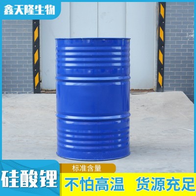 硅酸锂无色透明液体混凝土水泥密封固化剂供应工业级水溶性硅酸锂图3