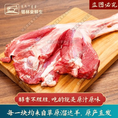 羊腿整只羊腿苏尼特羊肉带骨羔羊后腿内蒙古羊腿整条羊后大腿图2