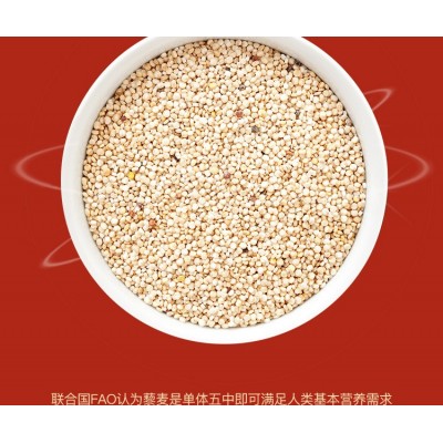 【碱不落】单氏米业有机藜麦3kg公司福利节日礼品三色藜麦可发芽图4
