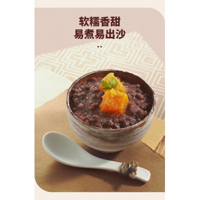 有机红豆500g 支持OEM贴牌代工，一件代发，定制规格，图3