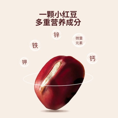 有机红豆500g 支持OEM贴牌代工，一件代发，定制规格，图4