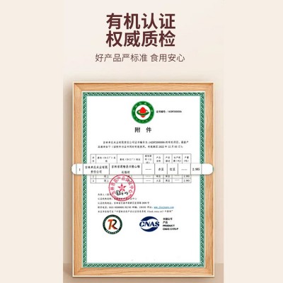 有机红豆500g 支持OEM贴牌代工，一件代发，定制规格，图5
