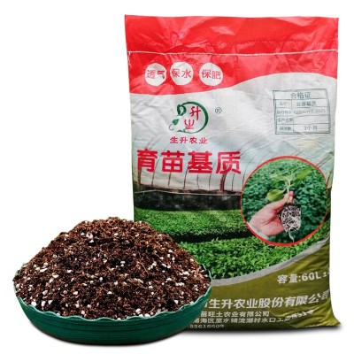 生升蔬菜育苗基质草莓多肉辣椒育苗营养土播种漂浮扦插基质土批发图2