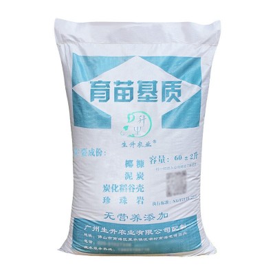 生升育苗基质蔬菜瓜类草莓穴盘漂浮百香果扦插育苗多肉营养培养土图5