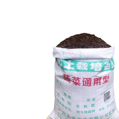 栽培基质阳台种菜土花土种植土椰糠土泥炭土草炭有机土营养土批发图5