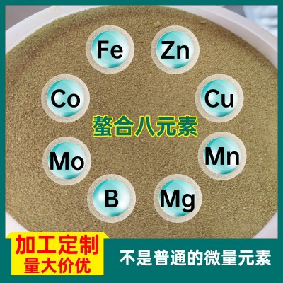 螯合中微量元素肥料EDTA系列铁锌铜锰镁硼钼钴预防缺素黄叶叶面肥图2