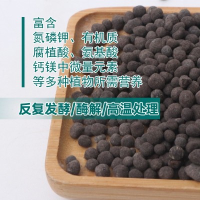 生物有机发酵底肥农家粪便豆粕牛粪蚯蚓粪闷棚菜籽饼豆饼草木灰图4