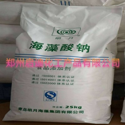 食品级海藻酸钠 增稠剂 稳定剂 食用胶 青岛明月图2