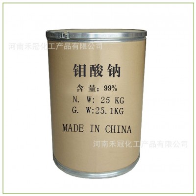 厂家直销钼酸钠工业钼酸钠水处理缓蚀剂99含量钼酸钠现货直发图5