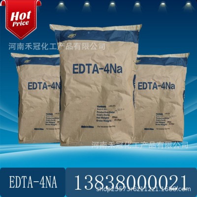 edta四钠EDTA-4NA 乙二胺四乙酸四钠洗涤日化螯合剂污水处理剂图3