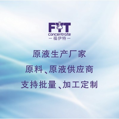 硼钼合剂 高浓缩聚合硼 钼流体聚合度高 有机硼钼肥叶面喷施肥图3