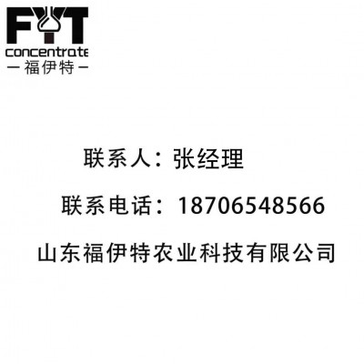 硼钼合剂 高浓缩聚合硼 钼流体聚合度高 有机硼钼肥叶面喷施肥图5