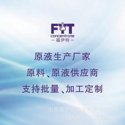 厂家供应乳酸钙纳米悬浮钙日本石原钙600钙葡萄辣椒农肥水溶肥图3