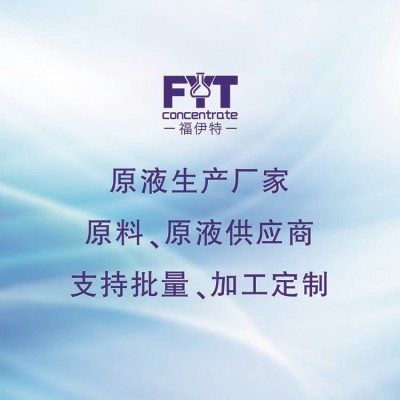 膨果-上色-增甜专用型00-300-500次草莓柑橘蔬菜水果膨大叶面肥图3