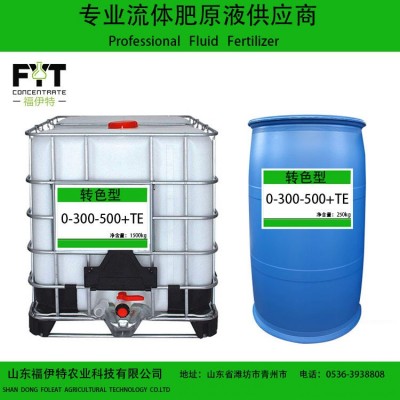 膨果-上色-增甜专用型00-300-500次草莓柑橘蔬菜水果膨大叶面肥图4