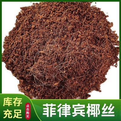 花卉栽培苗木种植园林绿化育苗用营养土免泡发微压缩散装包椰糠