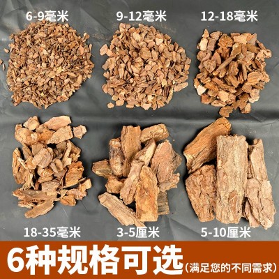 发酵松鳞树皮兰花铁皮石斛多肉栽培松树皮基质园林绿化铺面松树皮图4