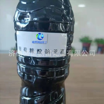 工业级葡萄糖酸钠原液 建筑混凝土缓凝添加剂液体葡萄糖酸钠母液图2