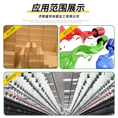 行家选硅溶胶碱性中性酸性涂料硅溶胶耐火材料陶瓷铸造专用硅溶胶图4