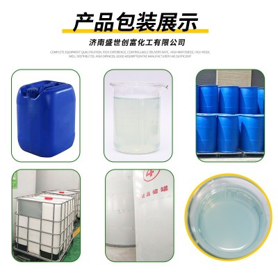 行家选硅溶胶碱性中性酸性涂料硅溶胶耐火材料陶瓷铸造专用硅溶胶图3