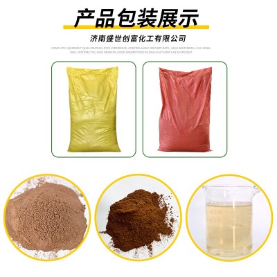 木钠厂家建筑水泥减水剂木质素磺酸钠 混凝土添加剂木质素磺酸钠图2