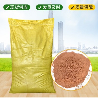 木钠厂家建筑水泥减水剂木质素磺酸钠 混凝土添加剂木质素磺酸钠