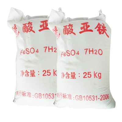 硫酸亚铁 工业污水处理土壤调理剂花肥农用一水七水烘干硫酸亚铁图5