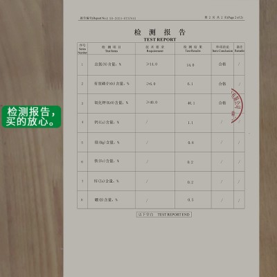 厂家直供氮磷钾肥高钾型复合肥全水溶农用复合肥硫酸钾高钾肥50kg图2