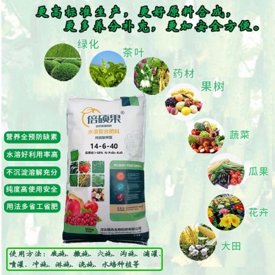 厂家直供氮磷钾肥高钾型复合肥全水溶农用复合肥硫酸钾高钾肥50kg图4