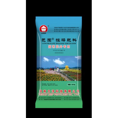 树脂包膜控释肥花肥料花卉多肉盆栽家用养花平衡型6个月氮磷钾肥图5