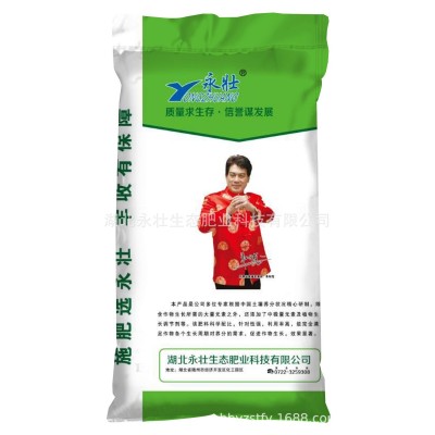 供应高浓度硫酸钾复合肥 氮磷钾15-15-15 总养分45% 果树专用肥图3