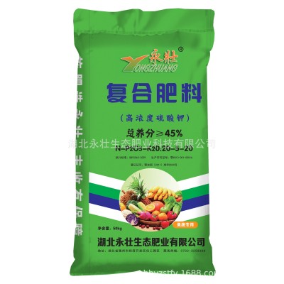 供应硫酸钾复合肥 果树蔬菜专用肥 膨大肥 20-5-20图2