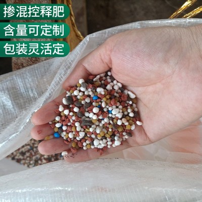 掺混控释肥 农业控释肥含量 中农控释肥 可代加工各种含量掺混肥图2