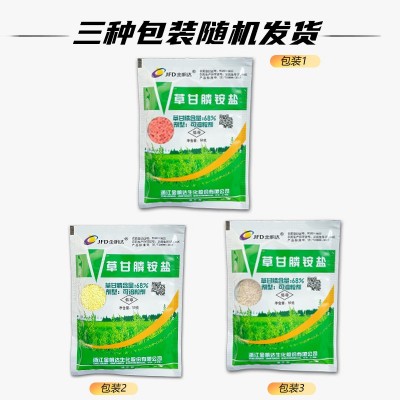 金帆达757草甘膦 75.7%草甘膦铵盐 烂根死根农药除杂草甘膦除草剂图5