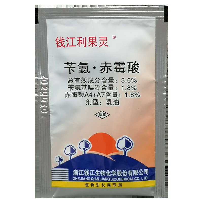 苄氨赤霉酸-1