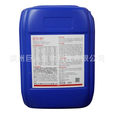 辛硫磷乳油40%杀虫剂蚜虫玉米螟菜青虫棉铃虫大包装20公斤图4
